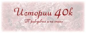 Обложка книги «Вертикаль власти» — Грэхем МакНилл