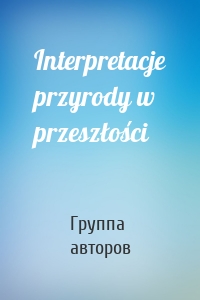 Interpretacje przyrody w przeszłości