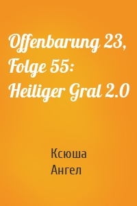 Offenbarung 23, Folge 55: Heiliger Gral 2.0