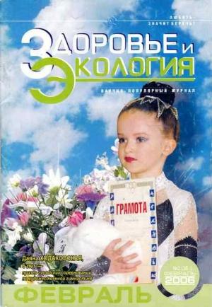 Обложка книги «Фантаст, не верящий в прогресс» — Евгений Лукин, Юрий Лифанов
