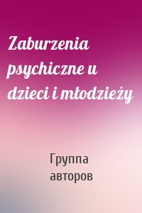 Zaburzenia psychiczne u dzieci i młodzieży