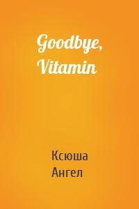 Goodbye, Vitamin