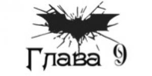 Обложка книги «Зарождение тьмы» — Дайан Дюваль