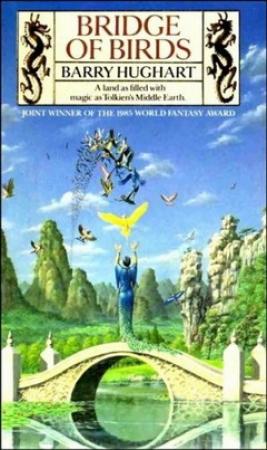 Обложка книги «Мост птиц» — Барри Хьюарт