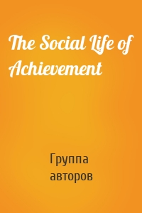 The Social Life of Achievement