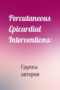 Percutaneous Epicardial Interventions: