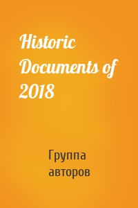 Historic Documents of 2018