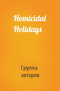 Homicidal Holidays