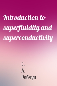 Introduction to superfluidity and superconductivity