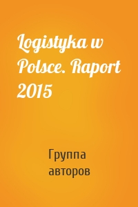 Logistyka w Polsce. Raport 2015