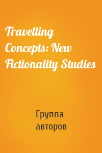 Travelling Concepts: New Fictionality Studies