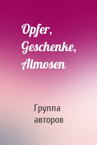 Opfer, Geschenke, Almosen