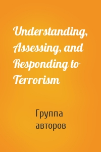 Understanding, Assessing, and Responding to Terrorism