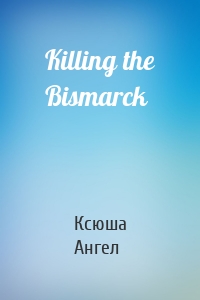 Killing the Bismarck