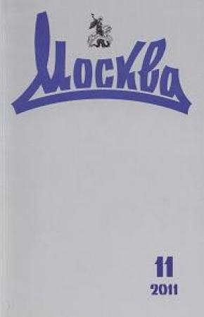 Обложка книги ««Я надеюсь на милость Бога...» А.А. Карзинкин как образец русского православного мецената» — Анна Федорец