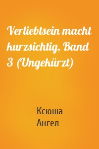 Verliebtsein macht kurzsichtig, Band 3 (Ungekürzt)