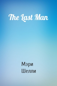 The Last Man