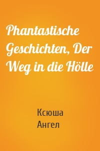 Phantastische Geschichten, Der Weg in die Hölle