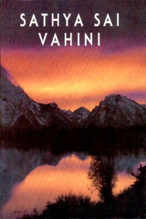 Обложка книги «Сатья Сай Вахини» — Бхагаван
