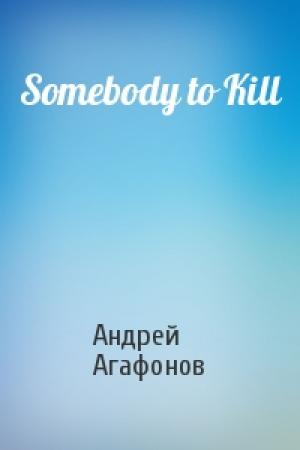 Обложка книги «Somebody to Kill» — Андрей Агафонов