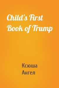 Child's First Book of Trump
