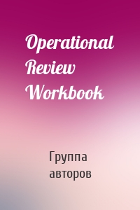 Operational Review Workbook