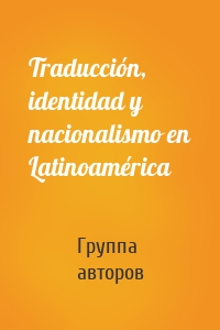 Traducción, identidad y nacionalismo en Latinoamérica