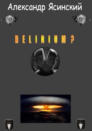 Обложка книги «Delirium?» — Александр Ясинский