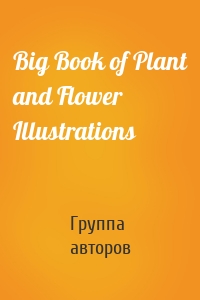 Big Book of Plant and Flower Illustrations