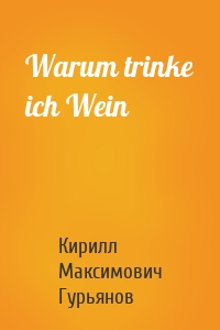 Warum trinke ich Wein