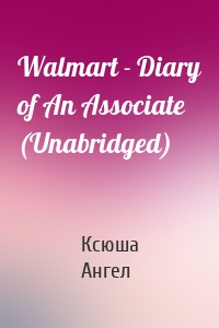 Walmart - Diary of An Associate (Unabridged)