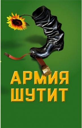 Обложка книги «О вреде ломки мировоззрения» — Александр Артёменко