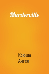 Murderville