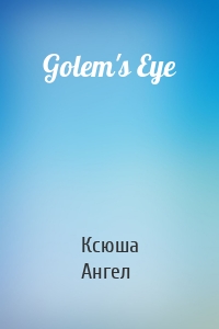 Golem's Eye