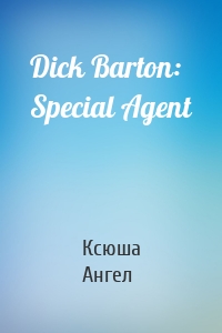 Dick Barton: Special Agent