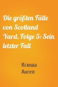 Die größten Fälle von Scotland Yard, Folge 5: Sein letzter Fall