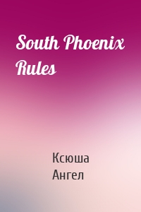 South Phoenix Rules