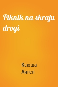 Piknik na skraju drogi