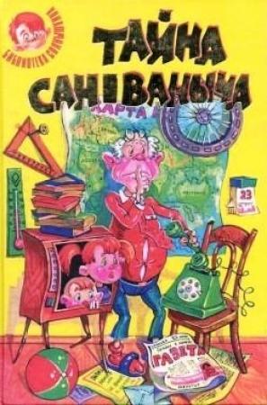 Обложка книги «Кукольная комедия» — Виктор Виткович, Григорий Ягдфельд