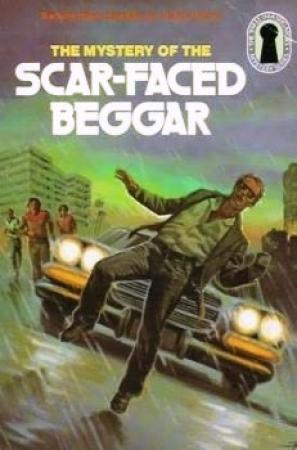 Обложка книги «Тайна нищего со шрамом» — Мэри Кэри