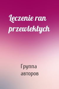 Leczenie ran przewlekłych