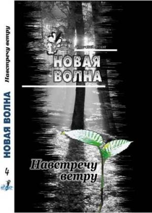 Обложка книги «Девочка, кошка, рояль» — Дмитрий Карпин