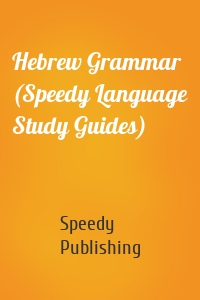 Hebrew Grammar (Speedy Language Study Guides)