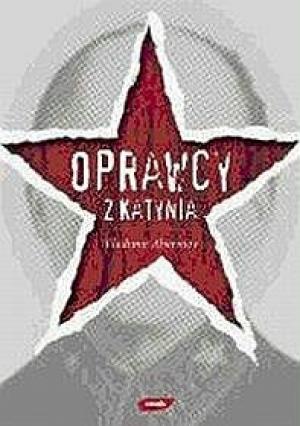 Обложка книги «Катынский лабиринт» — Владимир Абаринов