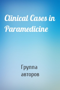 Clinical Cases in Paramedicine