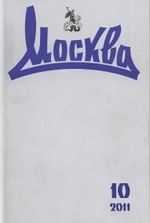Обложка книги «Агент Коминтерна» — Евгений Матонин