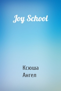 Joy School