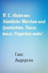 H. C. Andersen: Sämtliche Märchen und Geschichten, Tanze, tanze, Püppchen mein!