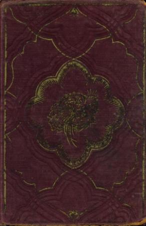 Обложка книги «Азербайджанские сказки» — Ахлиман Ахундов