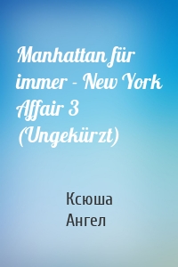 Manhattan für immer - New York Affair 3 (Ungekürzt)